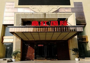 西乡塘商务KTV少爷哪家最开放-鼎红国际KTV消费价格玩乐点评