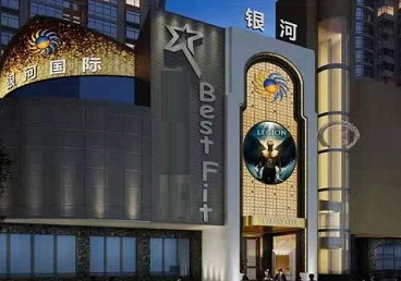 西乡塘KTV荤台花场男公关服务好-银河国际KTV花场消费点评